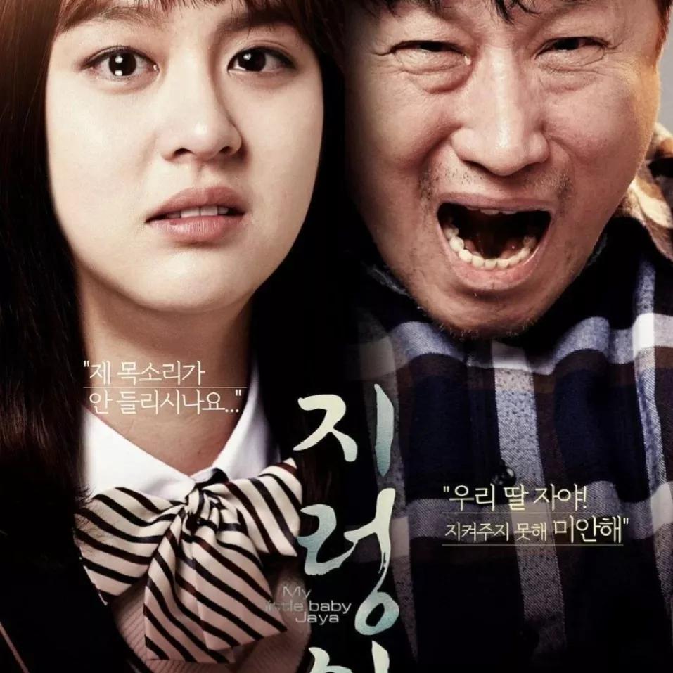 韩国揭露人性的经典电影在线观看,韩国人性残暴电影完整版