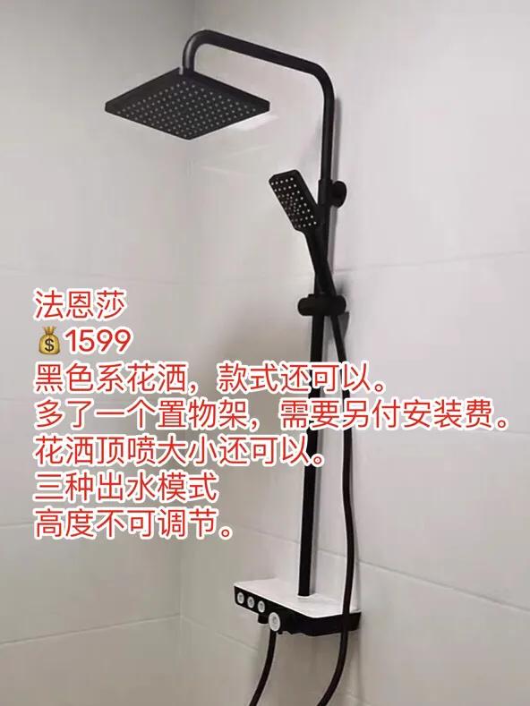 20块钱的花洒测评,热门花洒测评