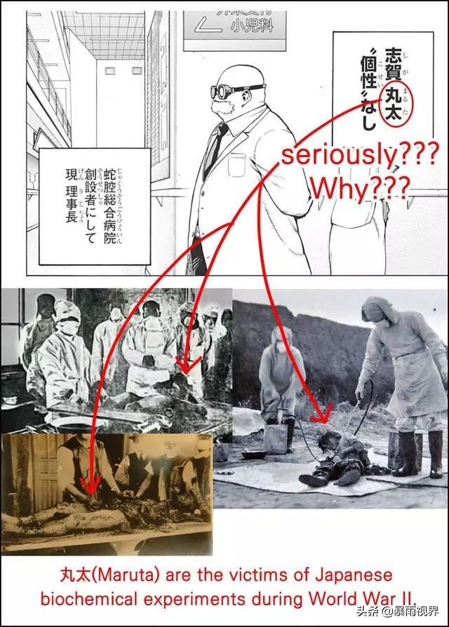 辱华的《我的英雄学院》，一点也不英雄我们爱作品但更爱国家