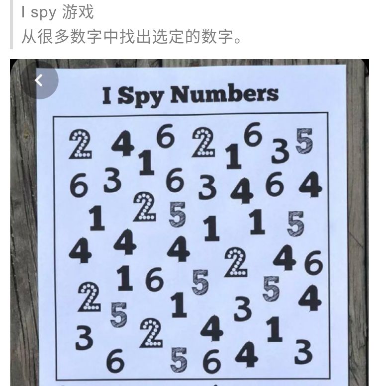 孩子学数数怎么办,小孩学数数跟读