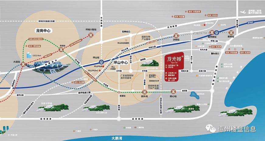 龙光城楼盘介绍,龙光城新建楼盘