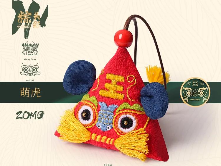 五月初五，来跟古人一起绣一份“粽情粽意”