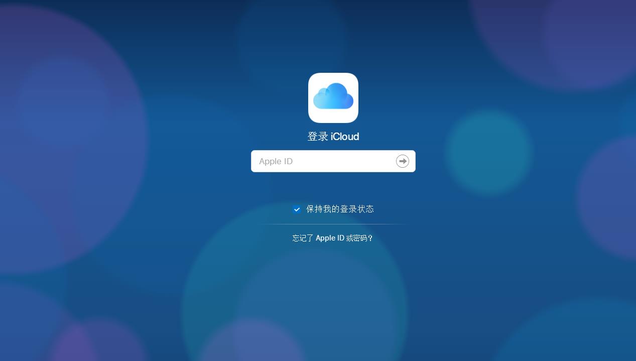 iphoneipad锁屏密码忘了怎么办,ipad忘记密码已停用怎么保存资料