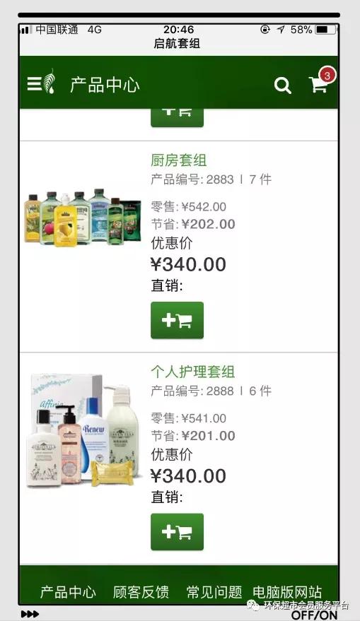 潜伏在生活中的健康杀手,藏在家电里的健康杀手