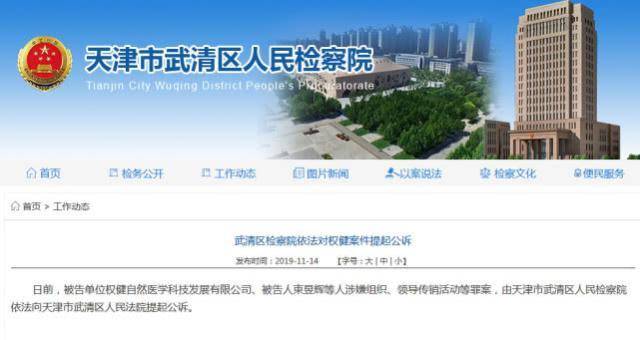 权健束昱辉现状,权健束昱辉出狱还玩足球吗