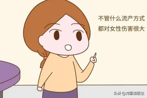 子宫内膜薄怀孕了怎么办,想怀孕但是子宫内膜异位症