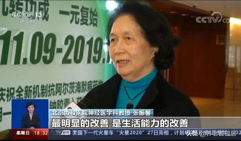 我国原创老年痴呆病新药正式上市！895元一盒患者凭处方在药房买