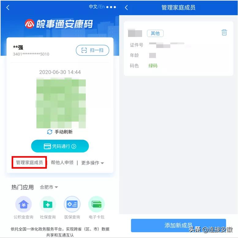 咨询高考相关问题去哪咨询,高考信息服务热线