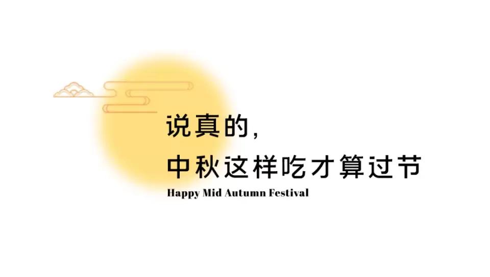 在江边看晚霞圆月，开live派对！难怪中秋节广州人不回家