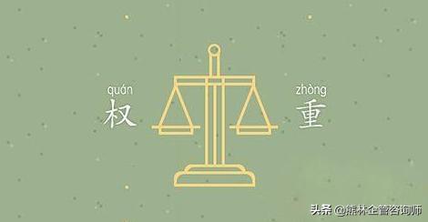 绩效考核数据收集途径,绩效考核数据一览表