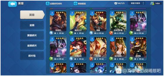 英魂之刃战略版解析,英魂之刃战略版