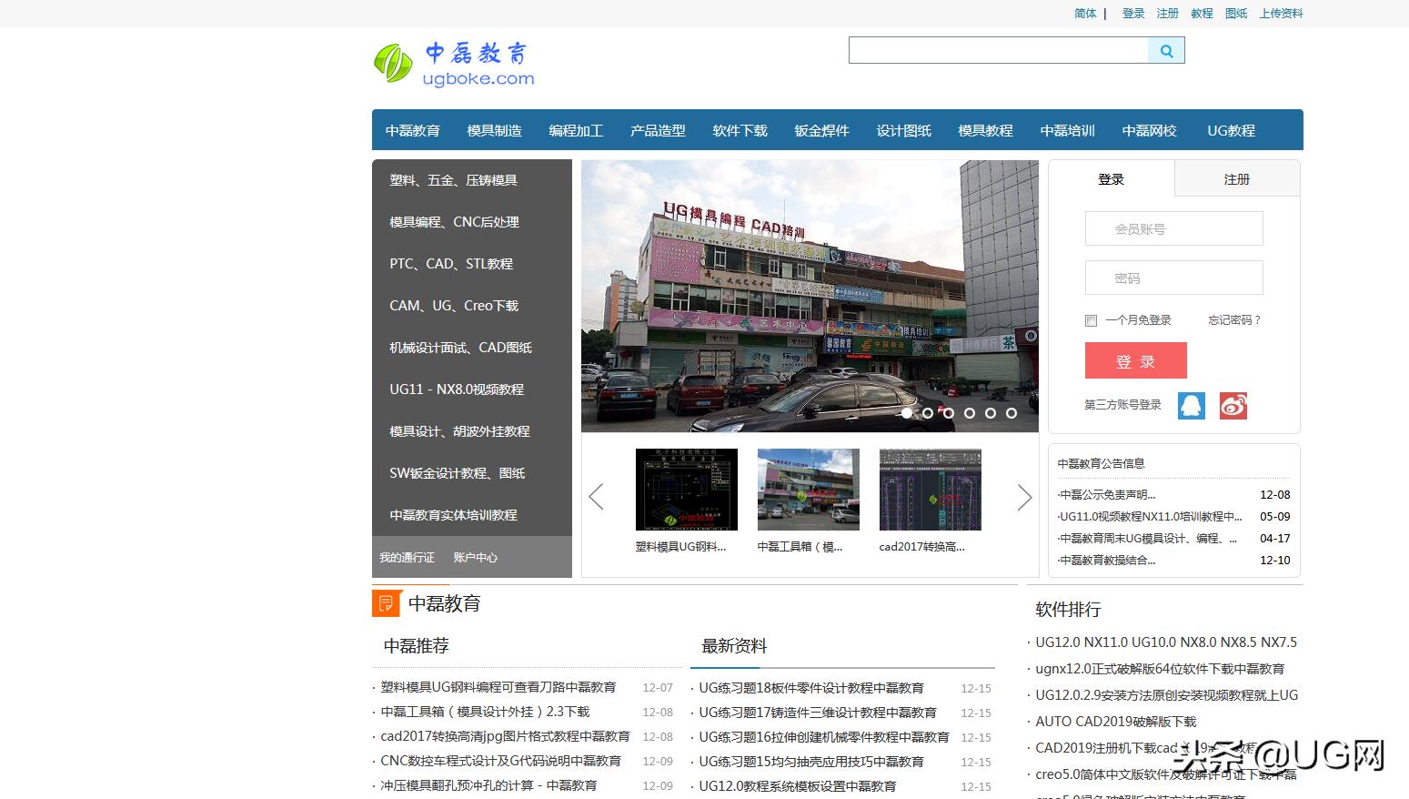 cad快捷键的各种功能及使用方法,cad快捷键对比ug快捷键