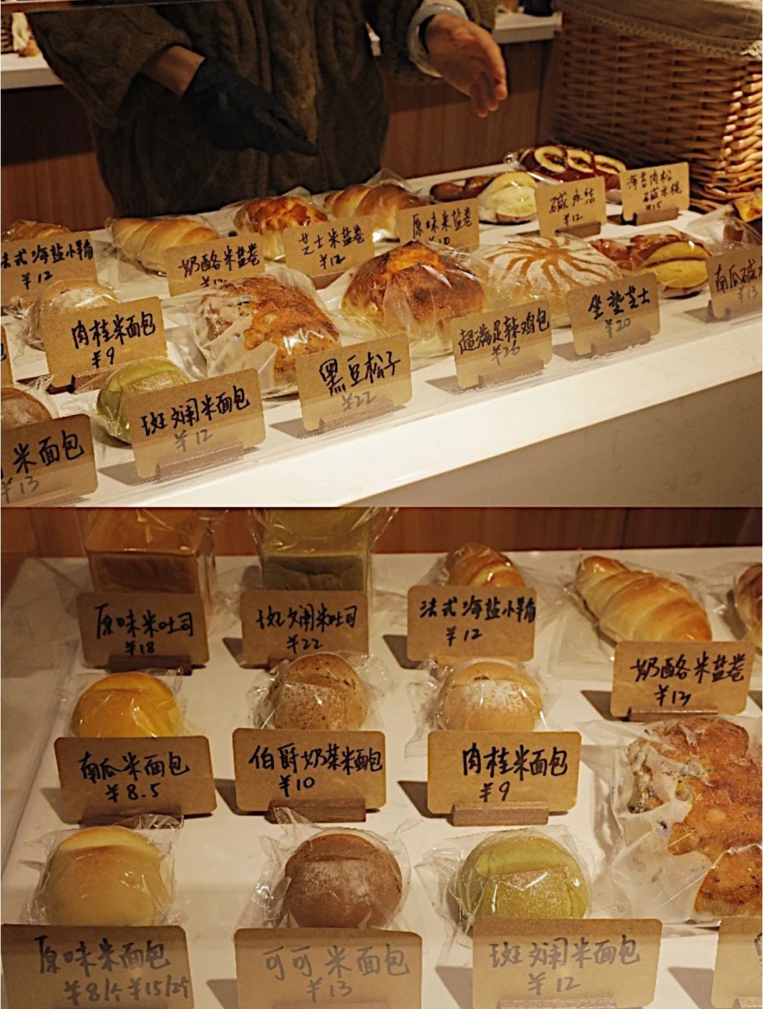 烘焙品牌推广技巧,烘焙新品牌如何运营