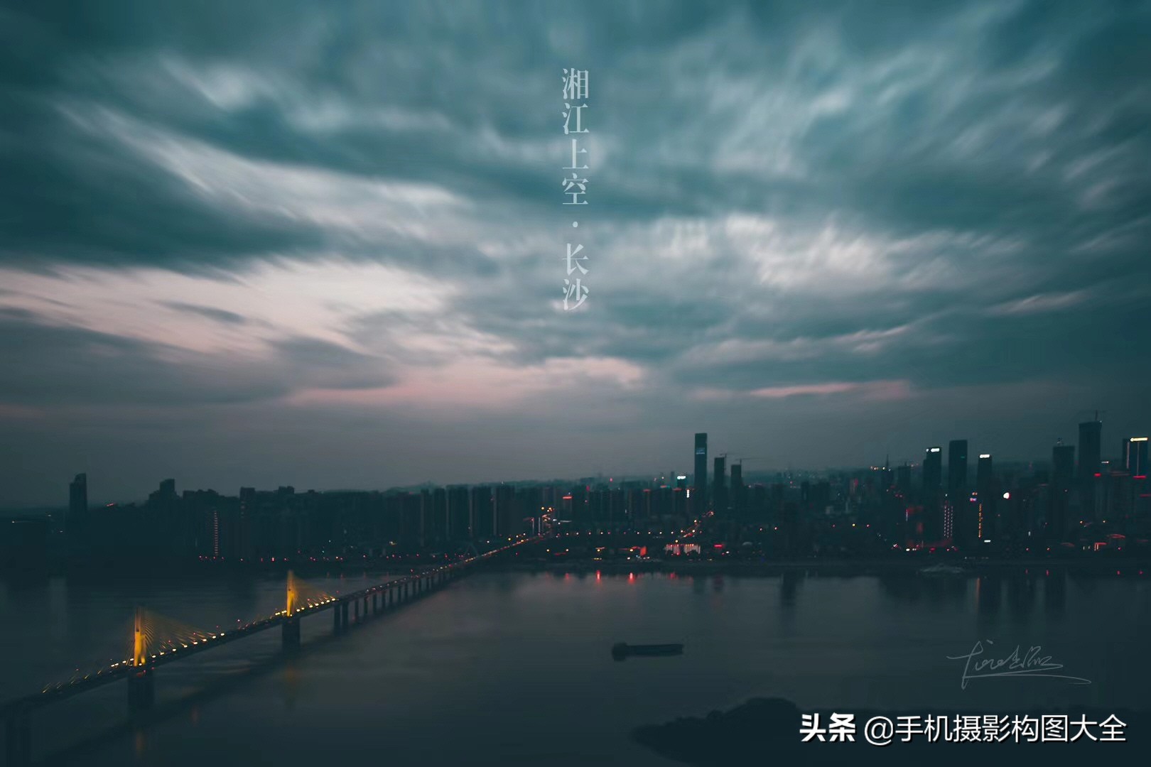 拍照车流流光技巧,手机摄影技巧拍倒影