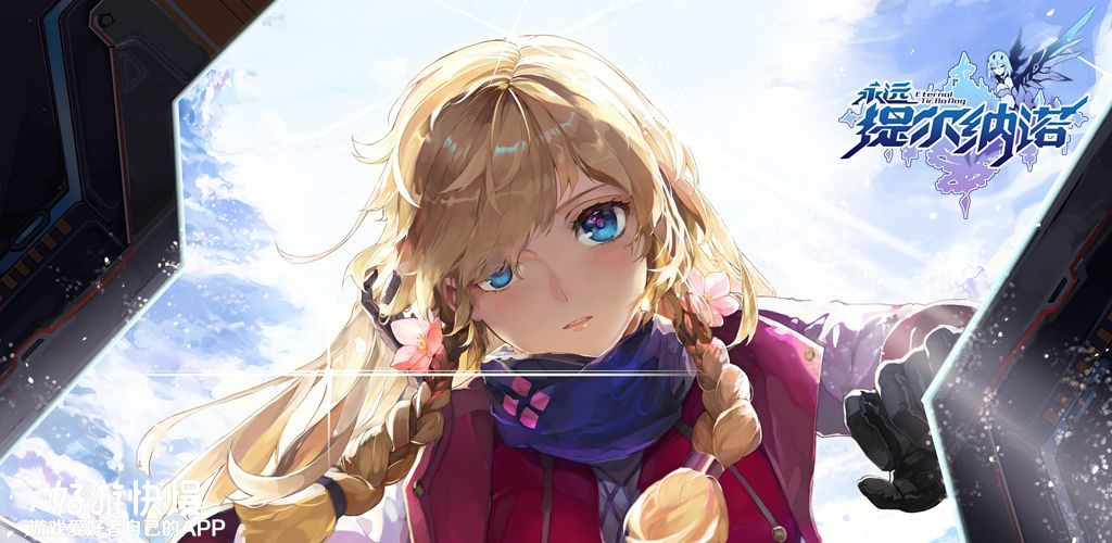 四月份有哪些最好玩的游戏,8月值得玩的游戏推荐