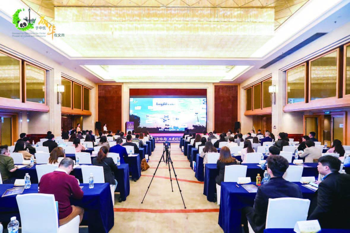 成华区新北天地商旅中心,成华区新北天地商贸旅游发展区