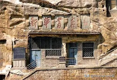 新华书店常年空调供应，但是顾客大都只看不买，为何至今未倒闭