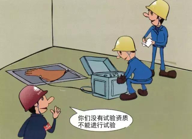 电力安全工器具使用规范,电力柜使用规范