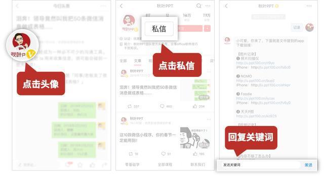 word排版难题解决,办公常用word基本操作有哪些