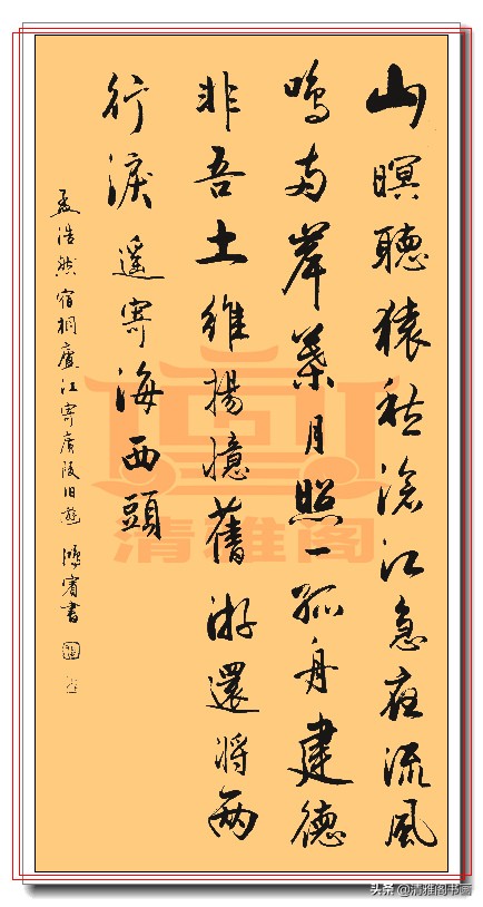 书法罕见,书法作品美轮美奂