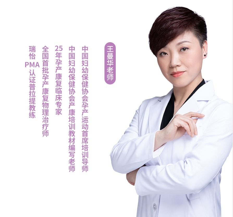 ella产后做的什么手术,ella产后漏尿做的什么手术