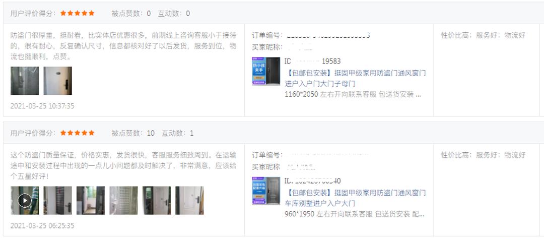 挺固防盗门靠谱吗,挺固防盗门厂家