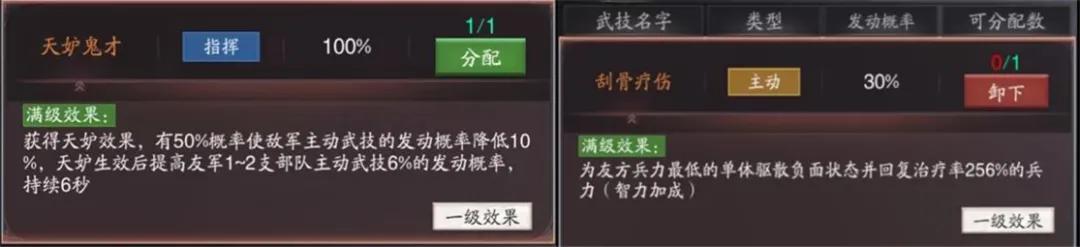 武将吕布通关,三国神将手游吕布怎么打