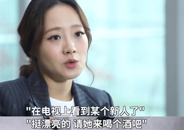 *规则潜**、强迫陪睡、自杀：你不知道的韩国娱乐圈