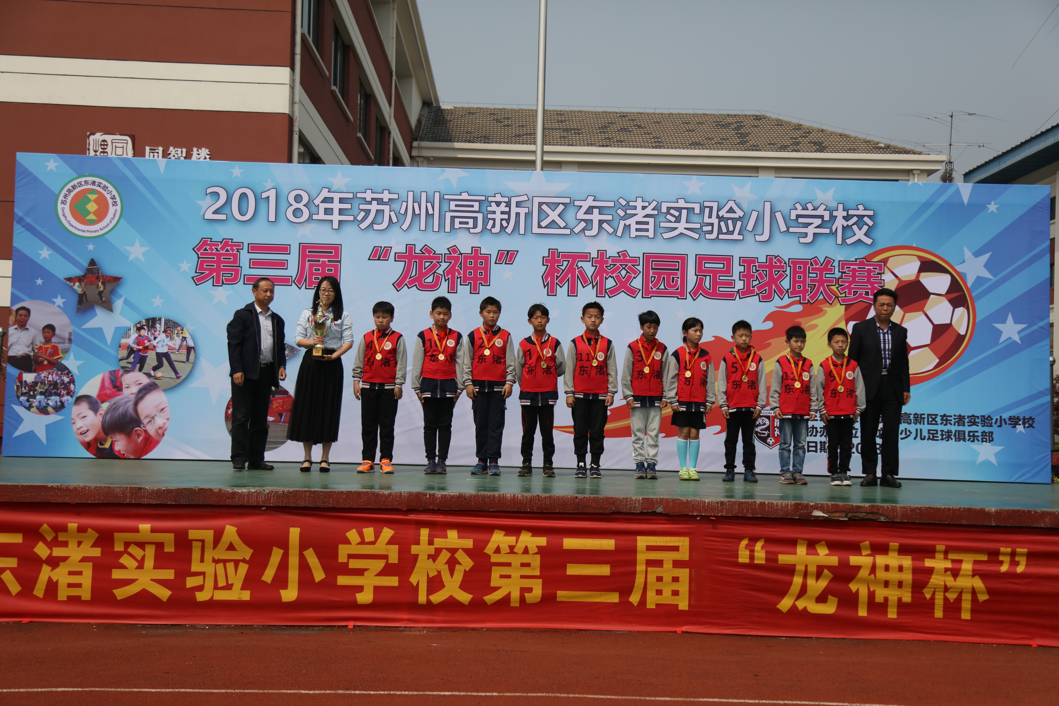 一年级小足球大梦想绘画,实验小学小篮球大梦想