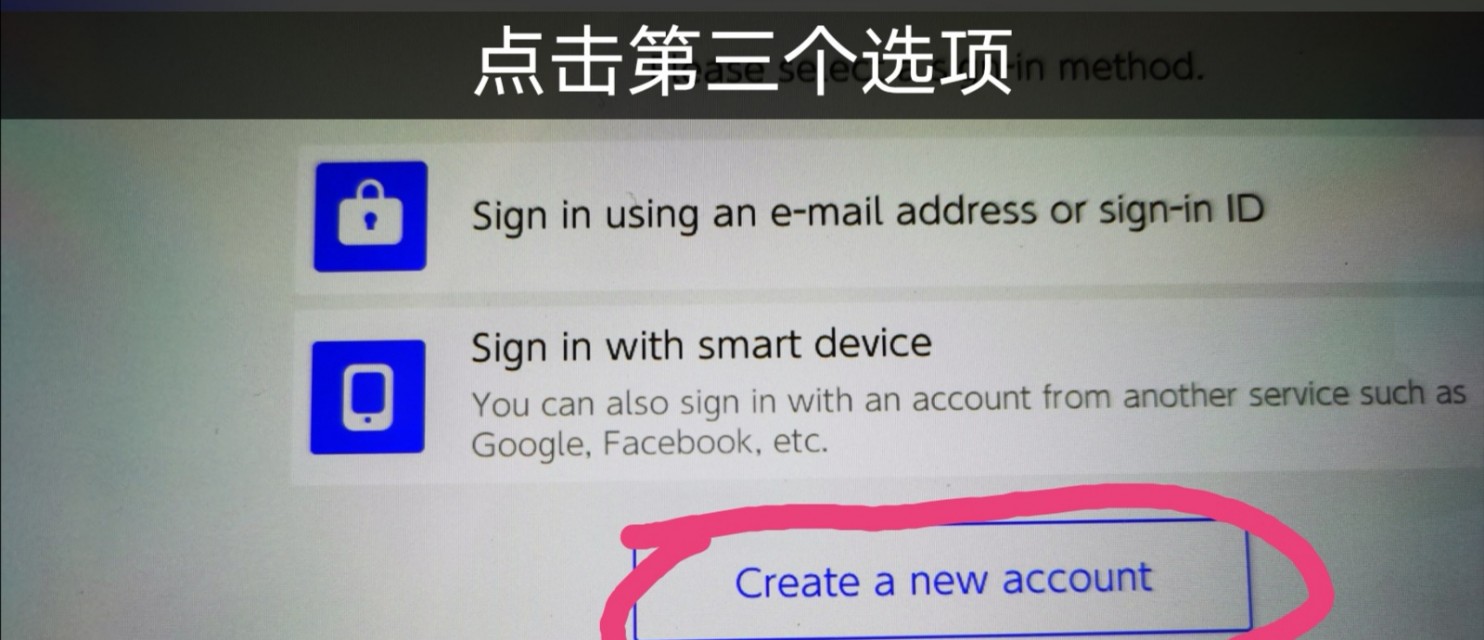 任天堂登录新账号教程,任天堂账号登录一直失败