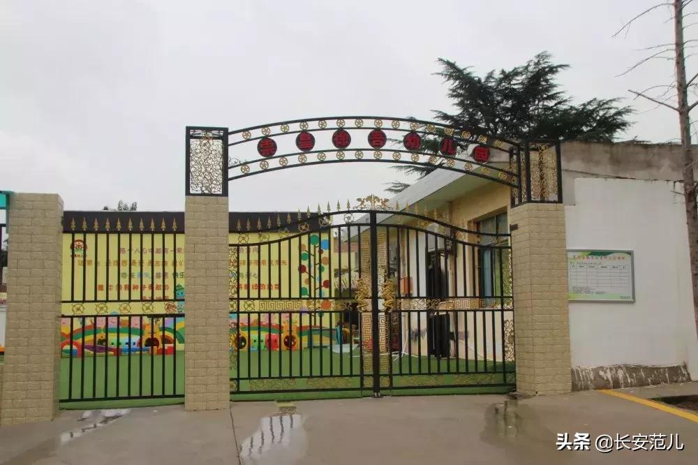 西安最新的学校建设计划,西安大兴新区新建学校计划