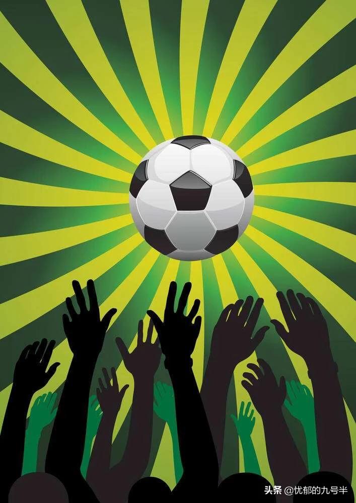 足球比赛预测主队和客队如何区分,足球赛事分析真假