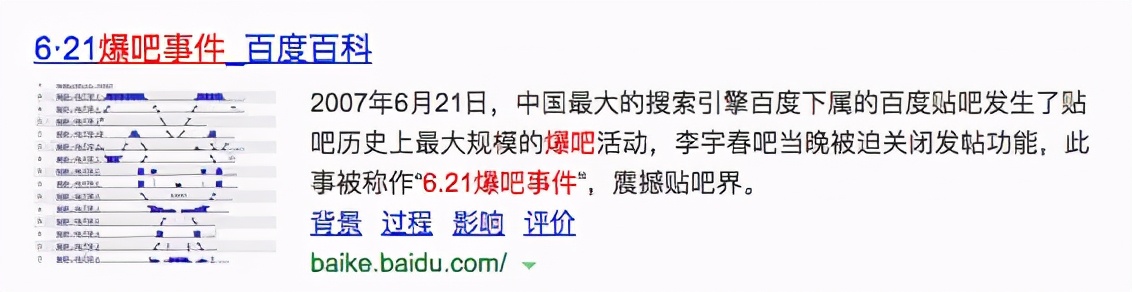 韩国偷中国文化偷上瘾?帝吧霸气出征教做人:表情包收好不谢