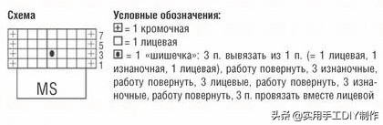宝宝针织贝雷帽编织教程,针织毛衣童套装