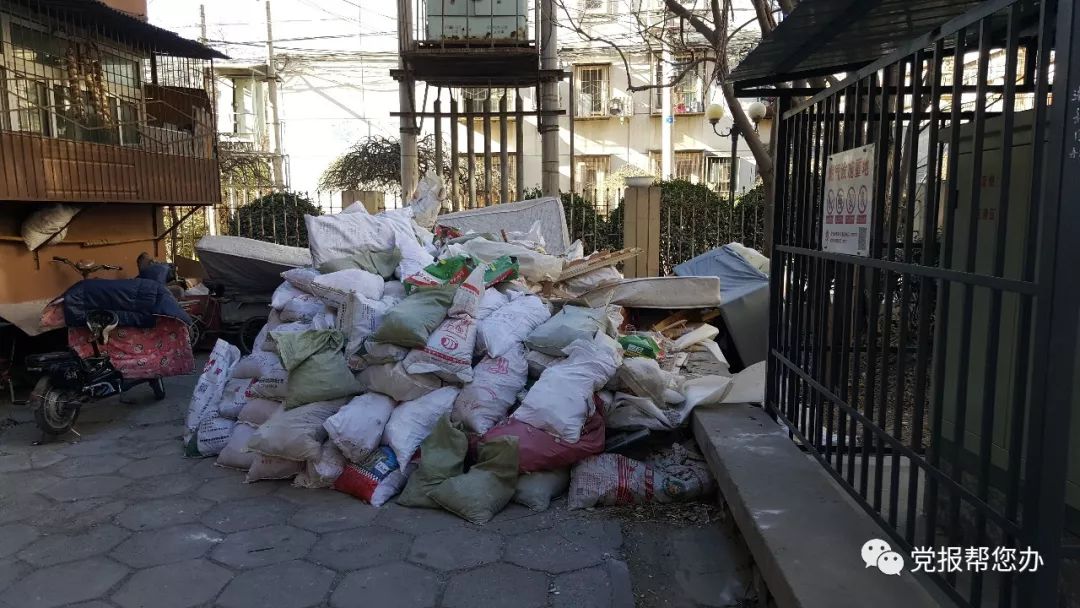 北京大兴旧宫清和园小区拆迁,北京大兴旧宫镇清和园