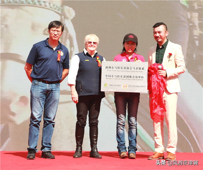 北京大兴马术训练基地活动内容,跑马场北京