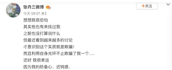 吴亦凡事件当时微博热搜,吴亦凡事件是怎么回事来龙去脉