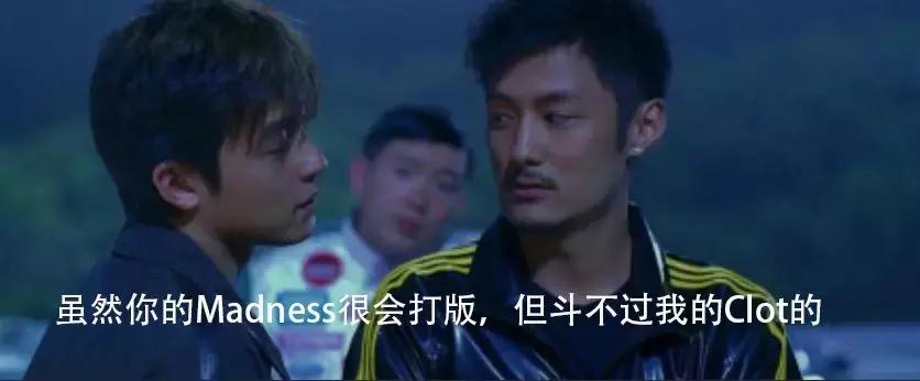 陈冠希评价余文乐潮牌,陈冠希新买鞋子