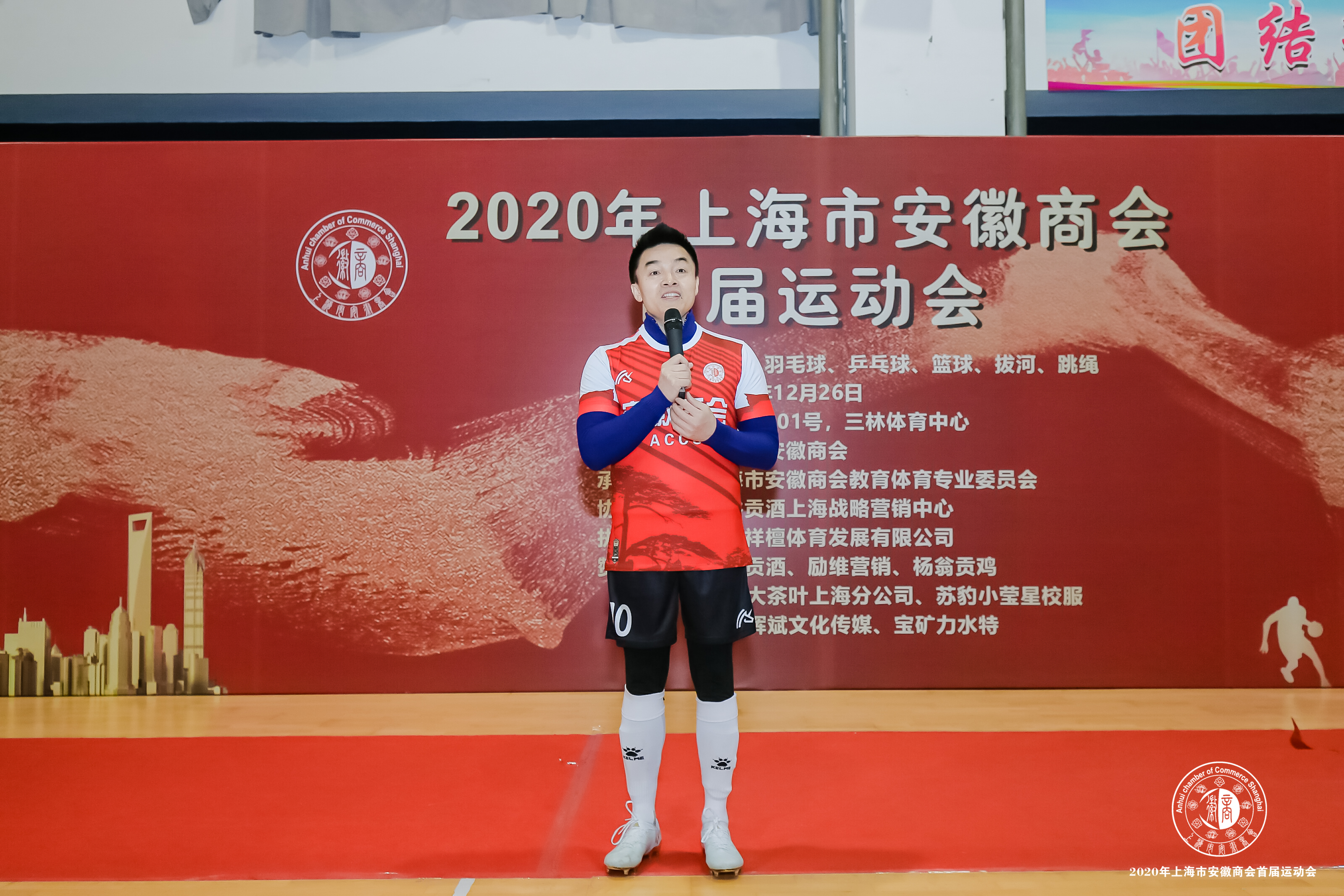 上海安徽商会2022活动,上海安徽商会2019年会