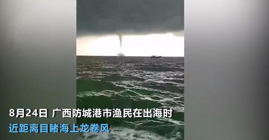 广西渔民偶遇龙吸水,广西北海出现龙吸水在哪里