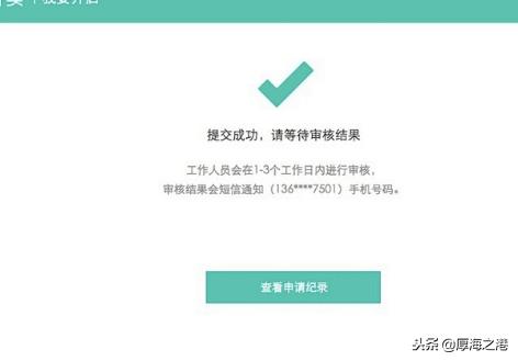 如何加入美团外卖平台,如何加入美团商家