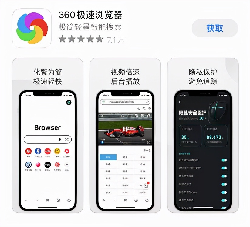 360极速浏览器是不是界面更简洁,360极速浏览器是什么样子