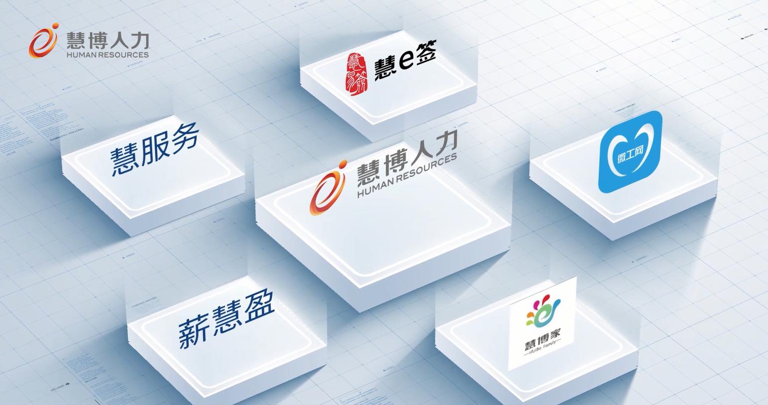 北京东方慧博人力资源有限公司,东方慧博公司怎么样