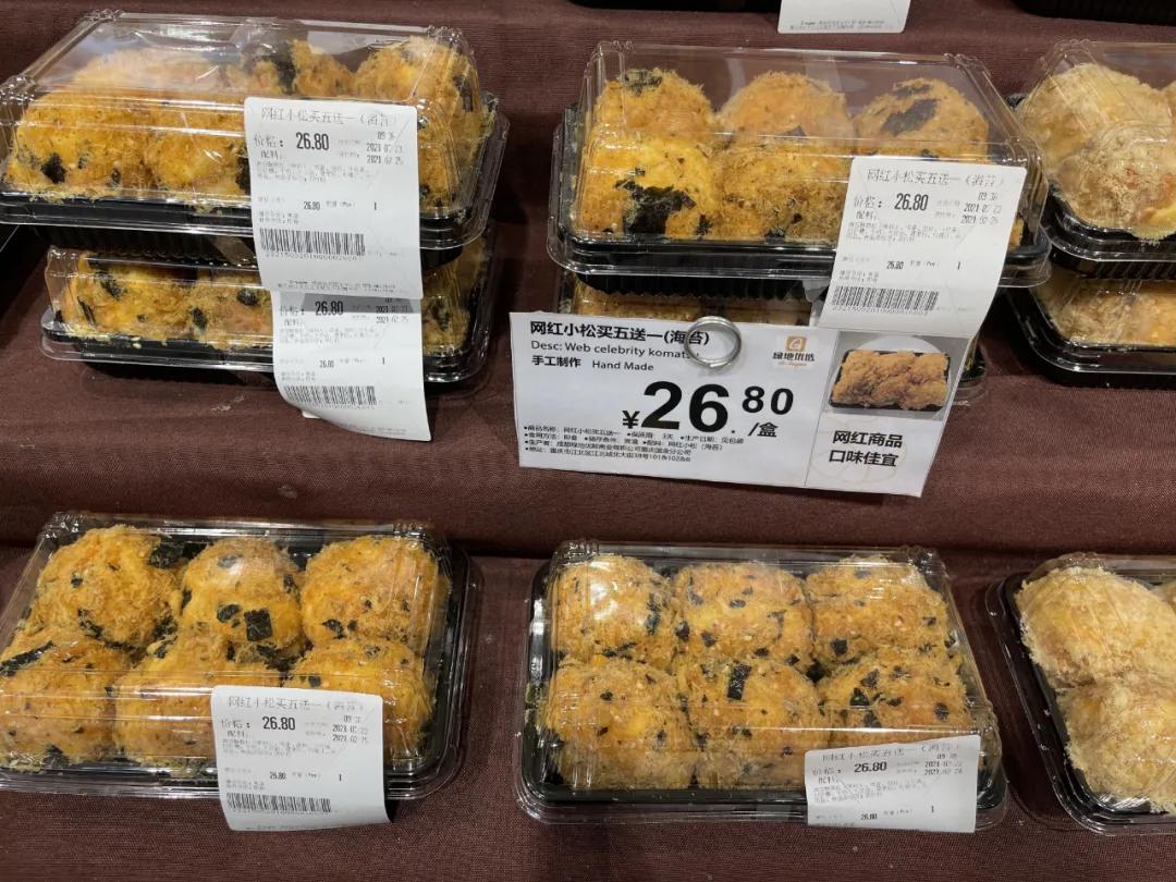 重庆进口零食集合店,重庆最高端进口超市