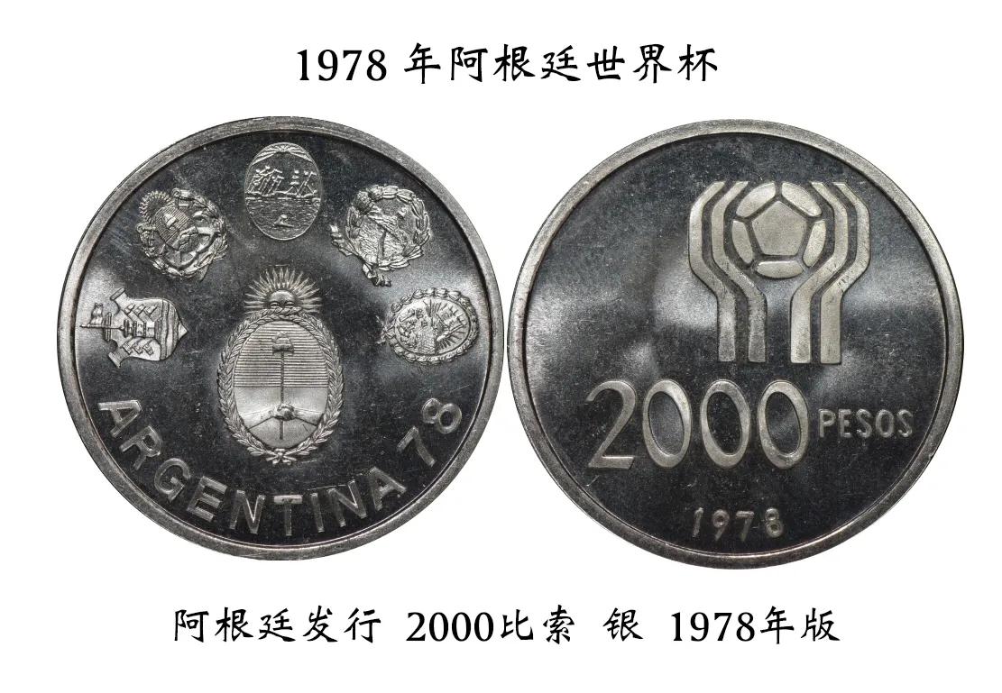 俄罗斯足球世界杯纪念币有面值吗,2018俄罗斯fifa足球世界杯纪念币