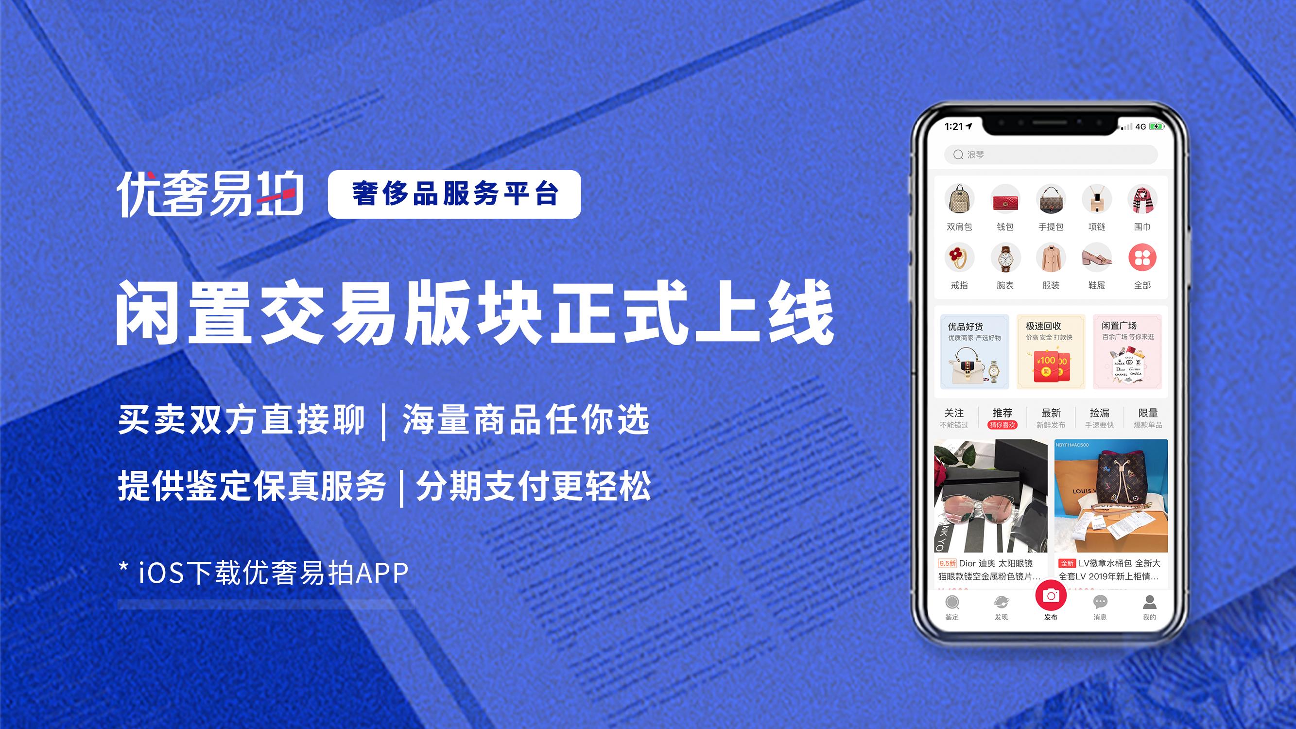 Fendi火了20年的“法棍包”，看过《欲望都市》的都知道，太经典