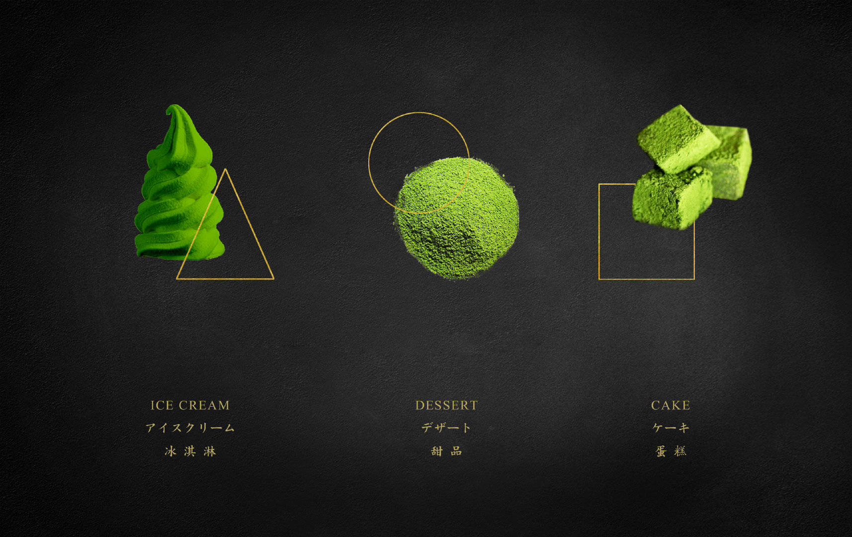 初壹抹茶品牌VI计年轻时尚的连锁品牌个性独立酷劲十足