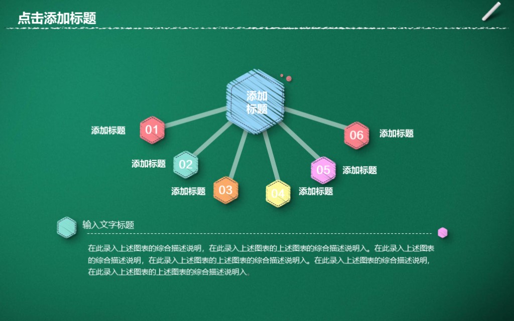 年度工作总结2023最新完整版ppt,18年年终工作总结ppt模板