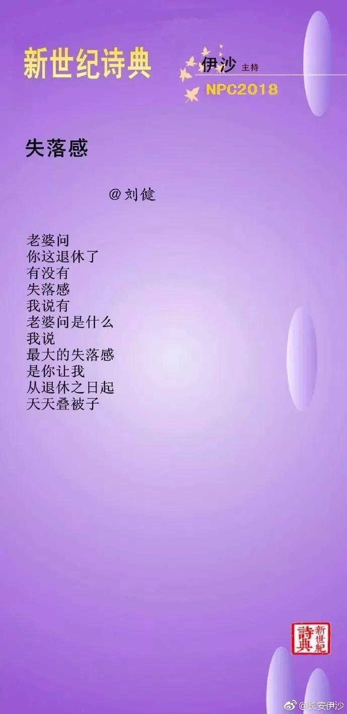 ＂那种诗，蒙你蒙得住，蒙我不行＂