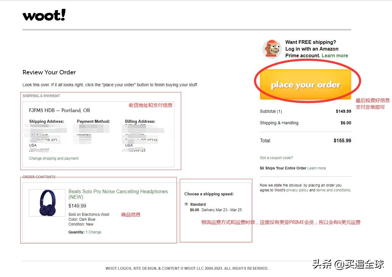 wooting优惠券在哪看,在哪买wooting保真